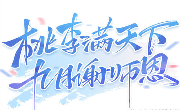 中国整木网
