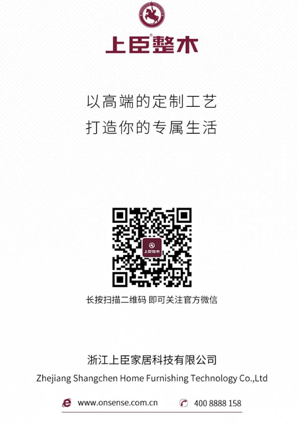 中国整木网