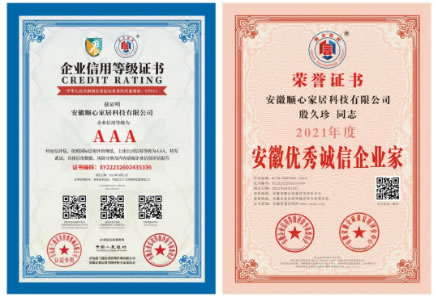 中国整木网