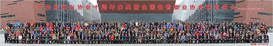 广州五金锁业门窗展